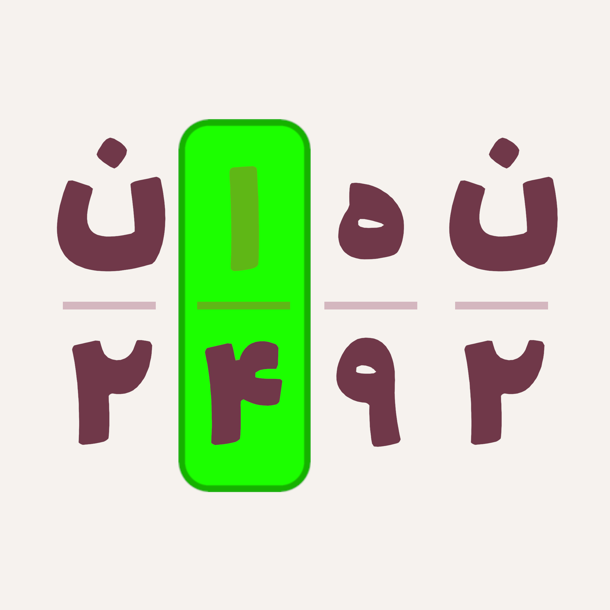 Cryptogram Farsi icon